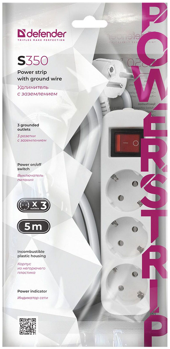 Удлинитель Defender S 350 99235