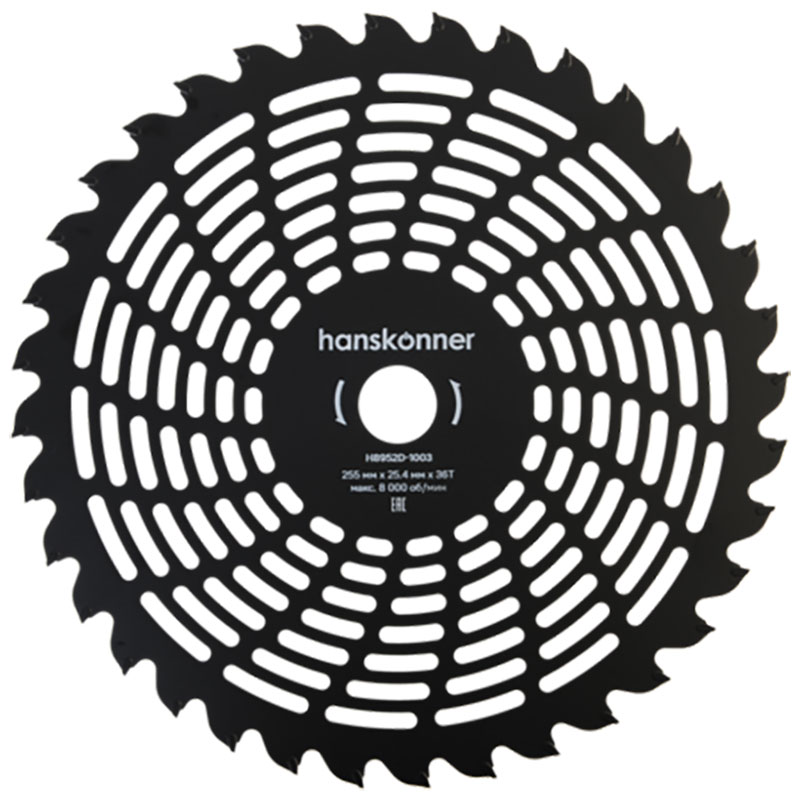 Фреза для бензотриммера Hanskonner Ultra Light, 255 мм, 25.4x36 (H8952D-1003)