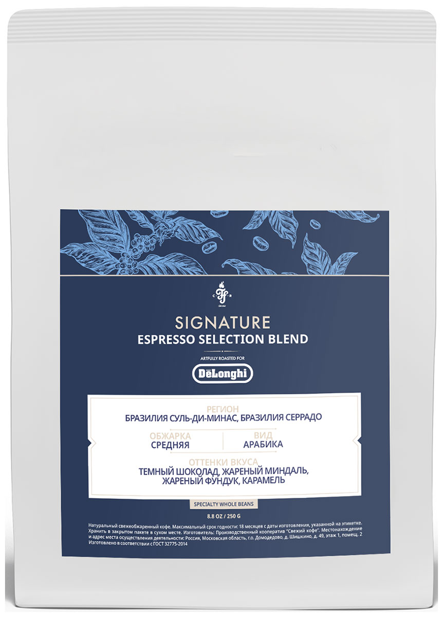 Кофе De’Longhi Signature coffee Espresso blend, 250 г