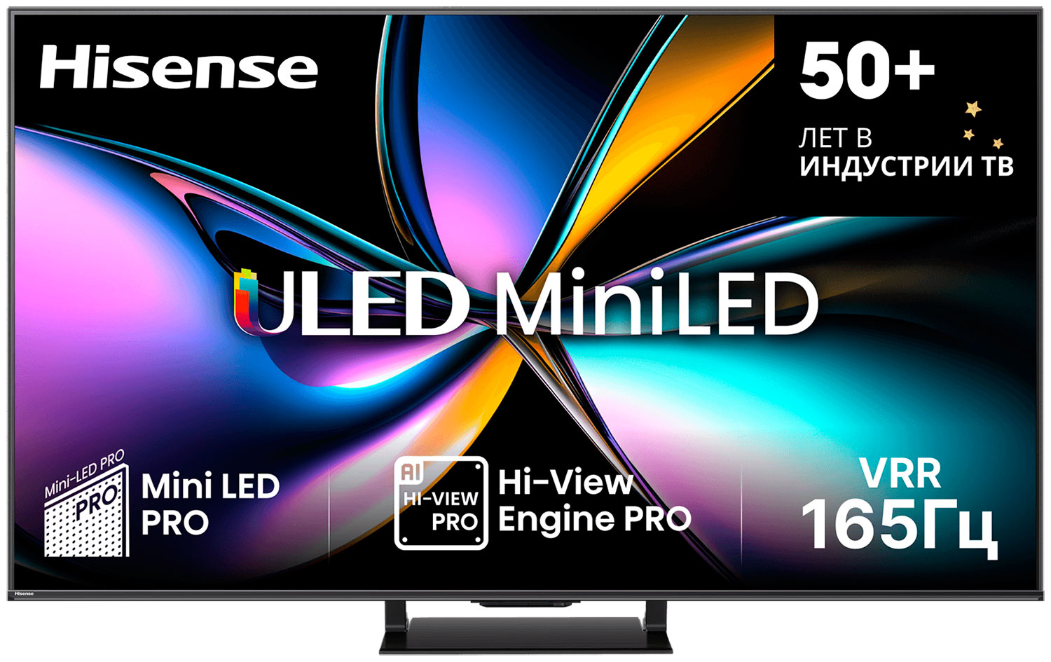 Телевизор Hisense 55U7Q PRO