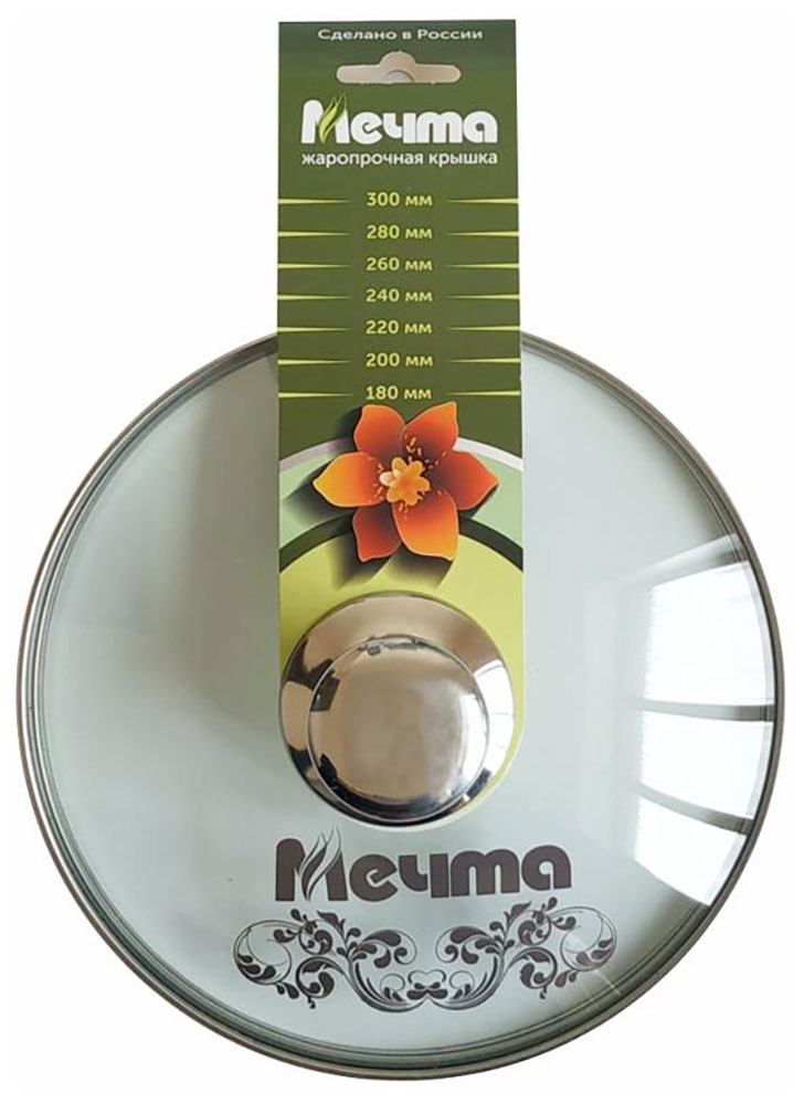 Крышка стеклянная Мечта КР18, 18 см