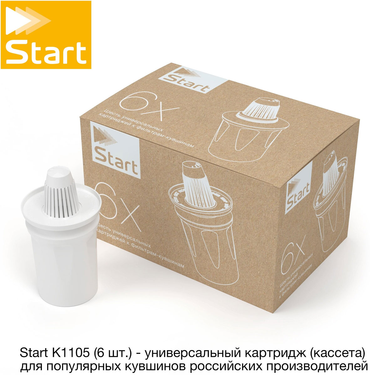 Сменный модуль для систем фильтрации воды Новая вода Prio К 1105-6 Start ФЭ, 6 шт.