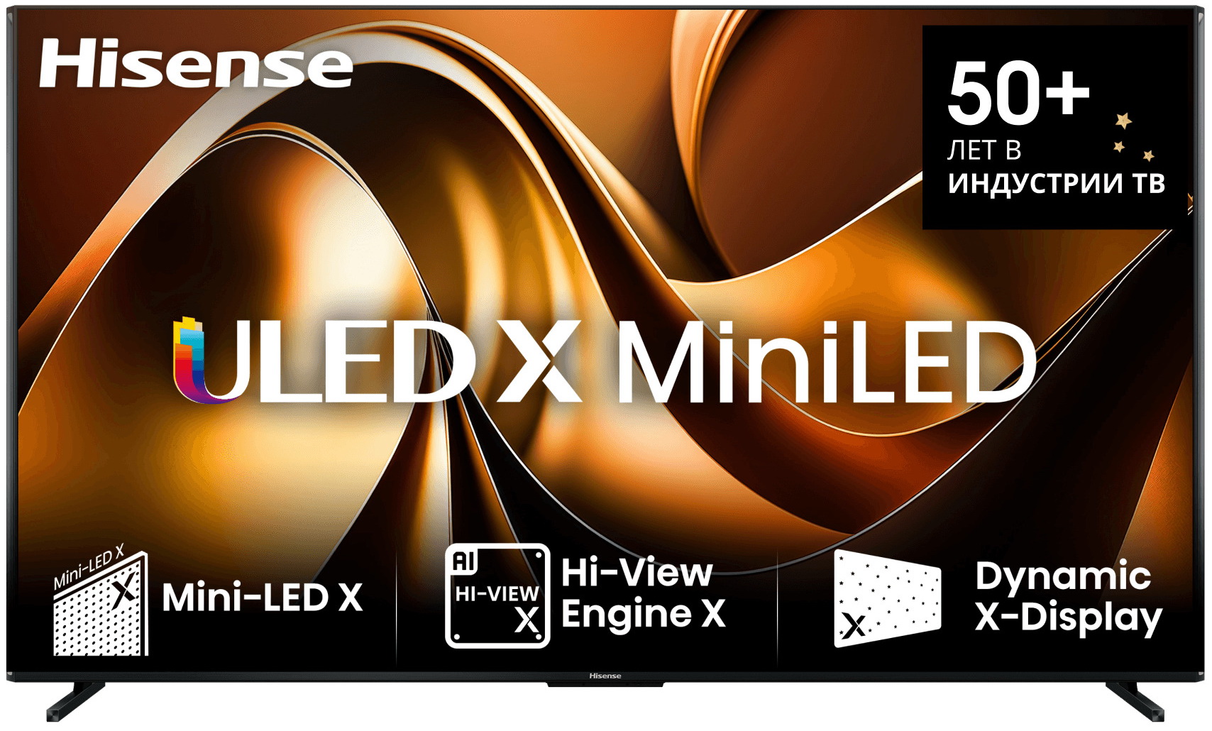 Телевизор Hisense 110UXNQ