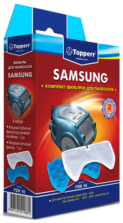 Набор фильтров Topperr 1115 FSM 65