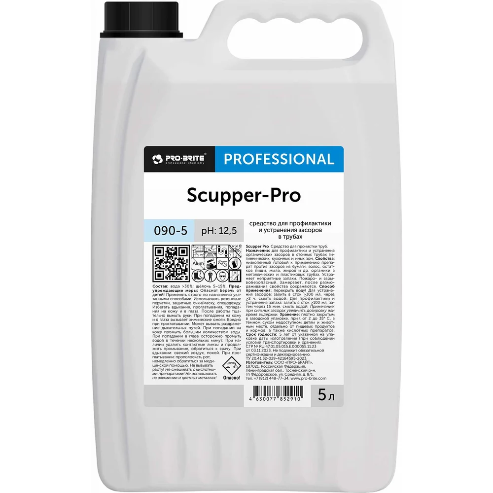 Жидкий препарат для удаления засоров в сточных трубах PRO-BRITE SCUPPER-KROT 090-5