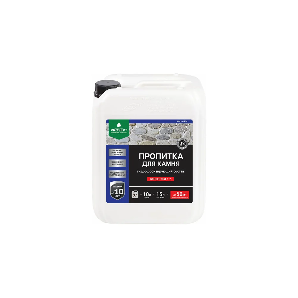 Пропитка для камня PROSEPT AQUAISOL 020-5