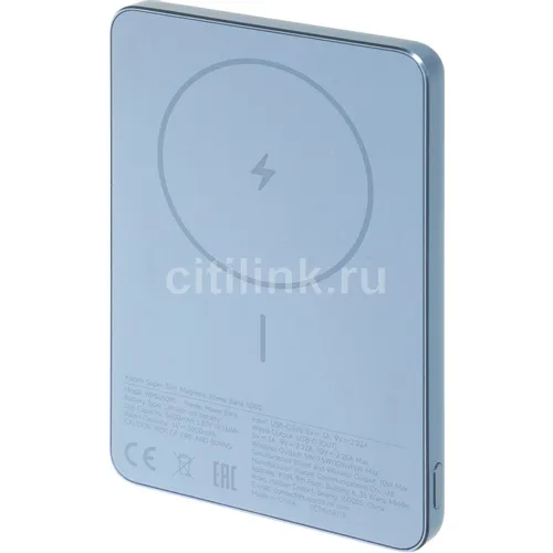 Внешний аккумулятор (Power Bank) Xiaomi Super Slim Magnetic, 5000мAч, голубой [bhr08pogl]