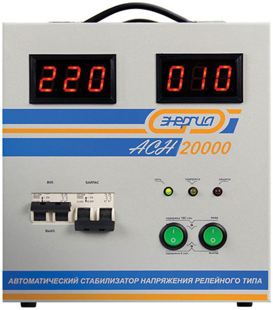 Стабилизатор Энергия АСН-20 000 с цифр.дисплеем