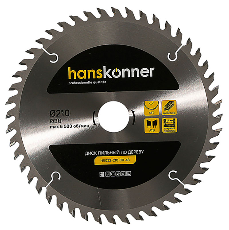 Диск пильный по дереву Hanskonner H9022-210-30-48, 210x30 мм, 48 зубьев