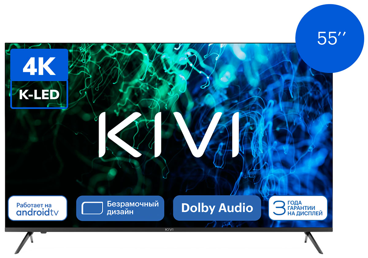 Телевизор Kivi M55UD70B