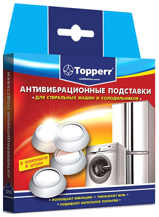 Подставки Topperr 3200