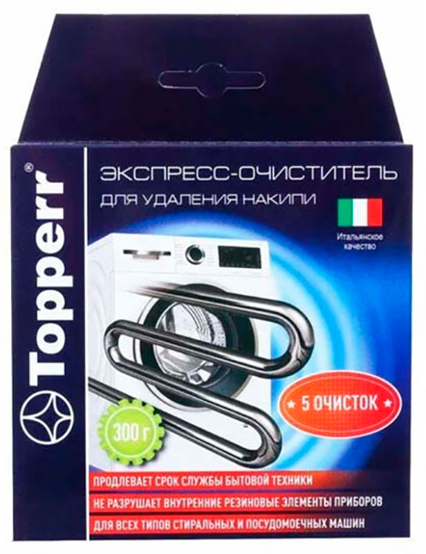 Экспреcс-очиститель накипи Topperr для стиральных и посудомоечных машин, 300 г