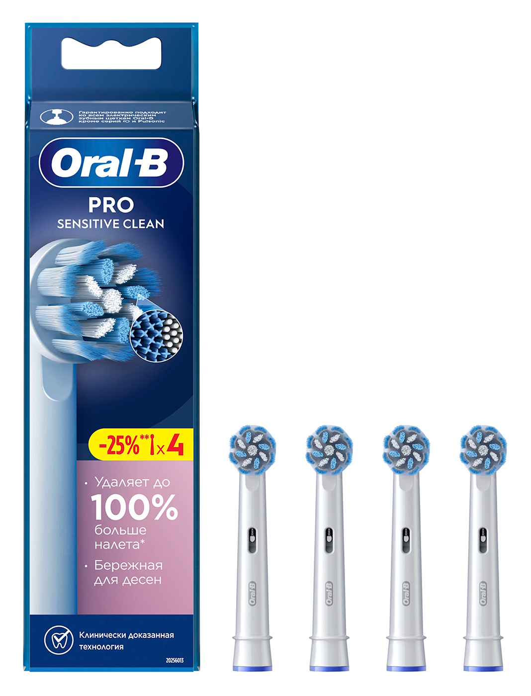 Насадки для зубной щетки Oral-B Pro Sensitive Clean, 4 шт., с Х-образными щетинками (EB60X-4)