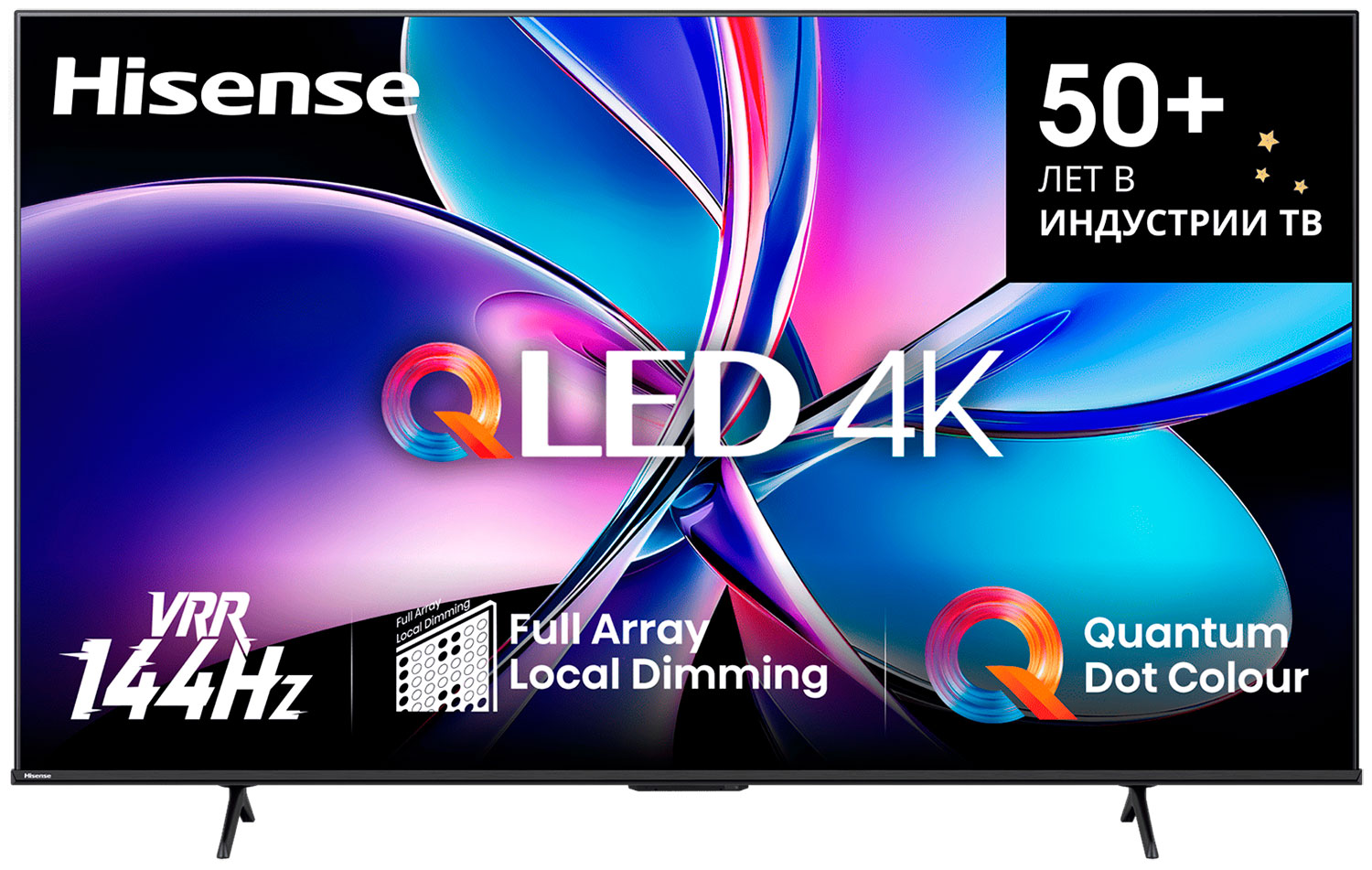 Телевизор Hisense 85E7Q PRO