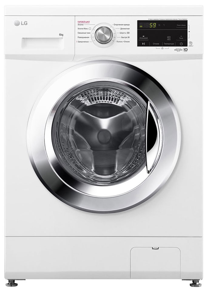 Стиральная машина LG F2J3NS2W, функция пара, режим таймера, белый
