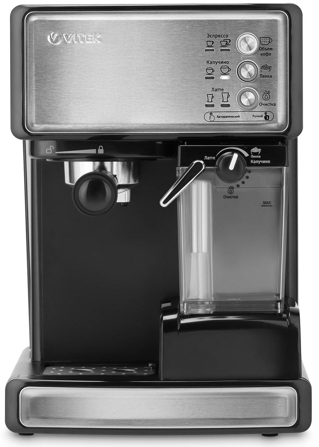 Кофеварка Vitek VT-1514 BK черный
