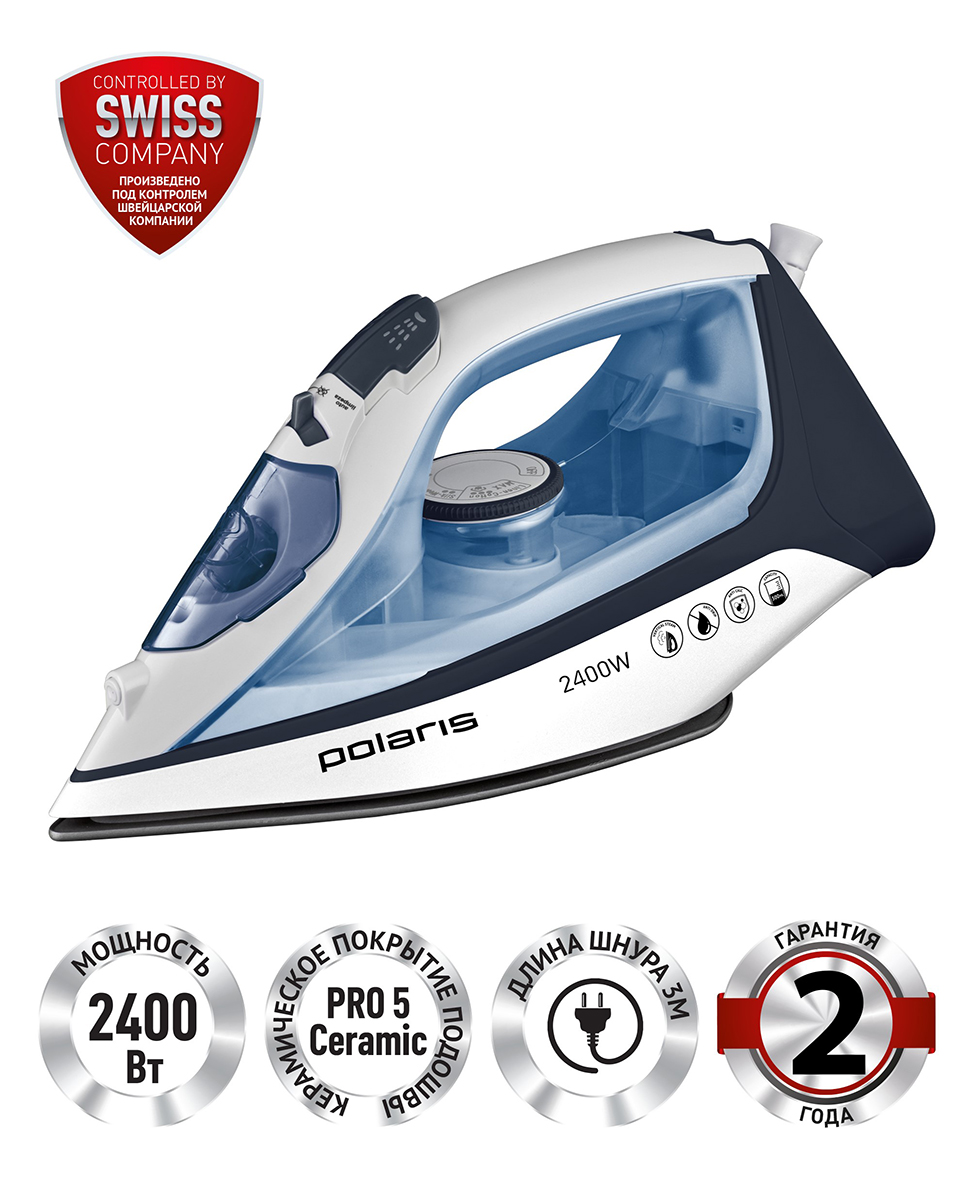 Утюг для одежды с отпаривателем  Polaris PIR 2483K 3m, белый/синий