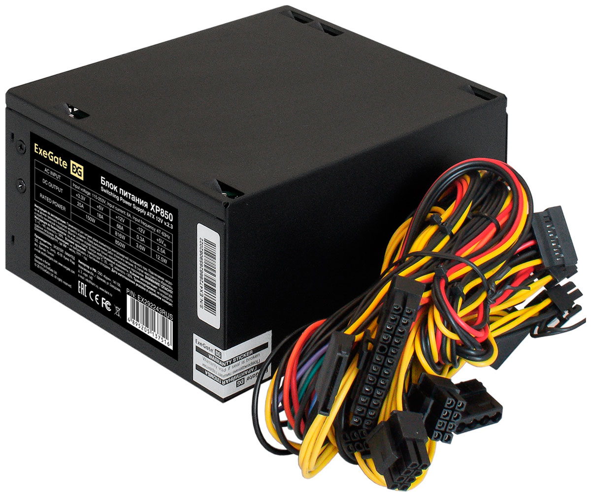 Блок питания ExeGate 850W XP850 (EX292243RUS)