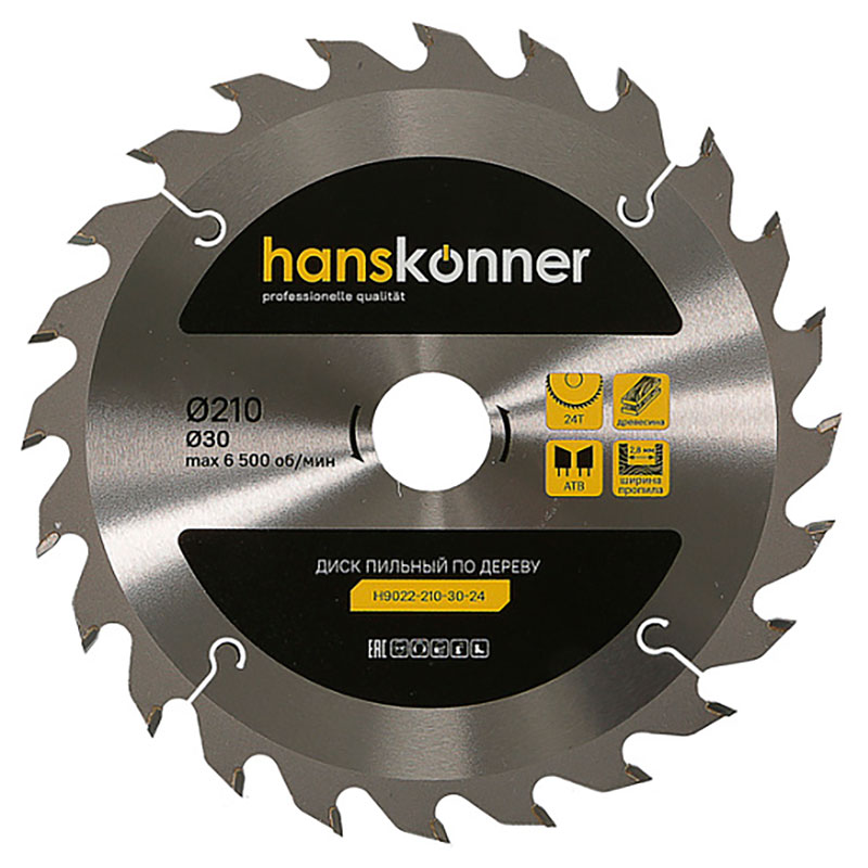 Диск пильный по дереву Hanskonner H9022-210-30-24, 210x30 мм, 24 зубьев
