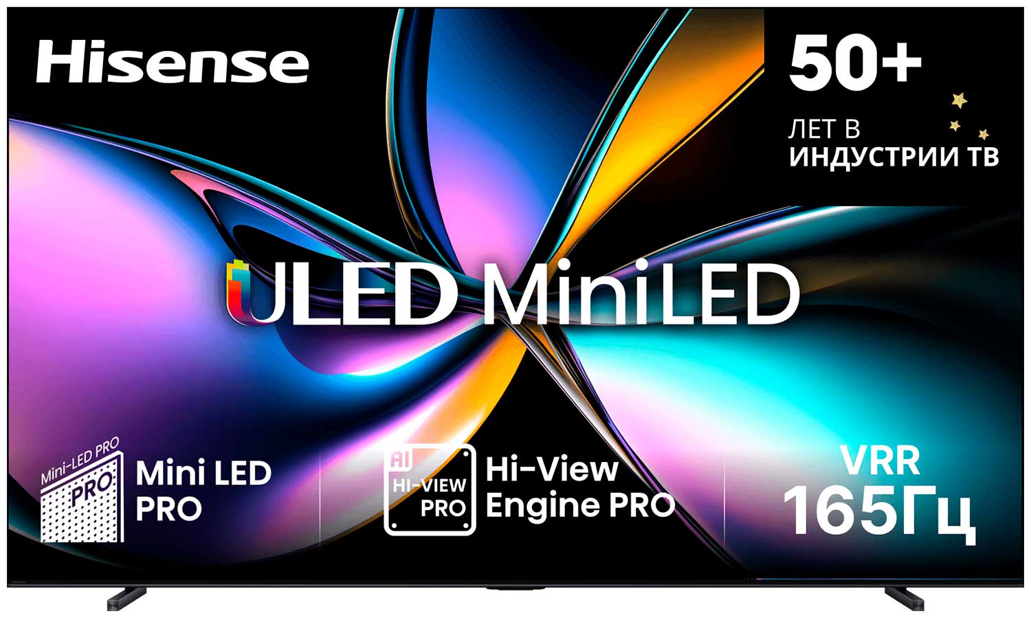 Телевизор Hisense 100U7Q PRO
