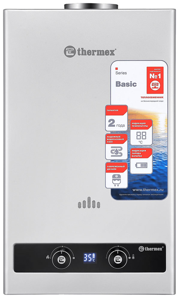 Газовый водонагреватель Thermex B 20 D (Silver)