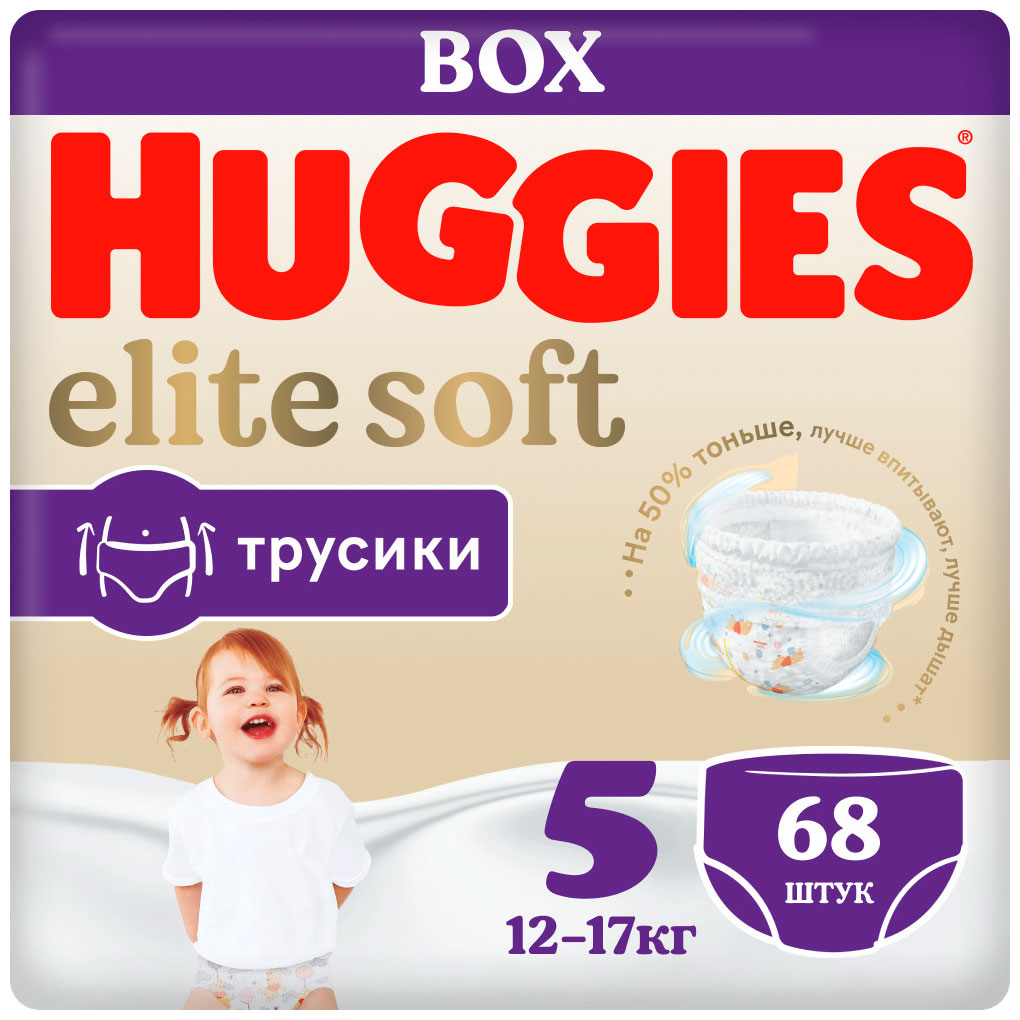 Трусики-подгузники Huggies Elite Soft 5 12-17 кг 68 шт.
