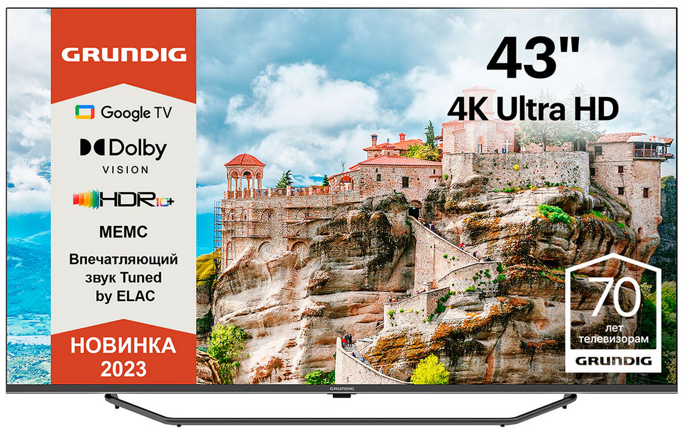 Телевизор Grundig 43GHU7980, LED, GoogleTV, Разрешение 4К, HDR10+