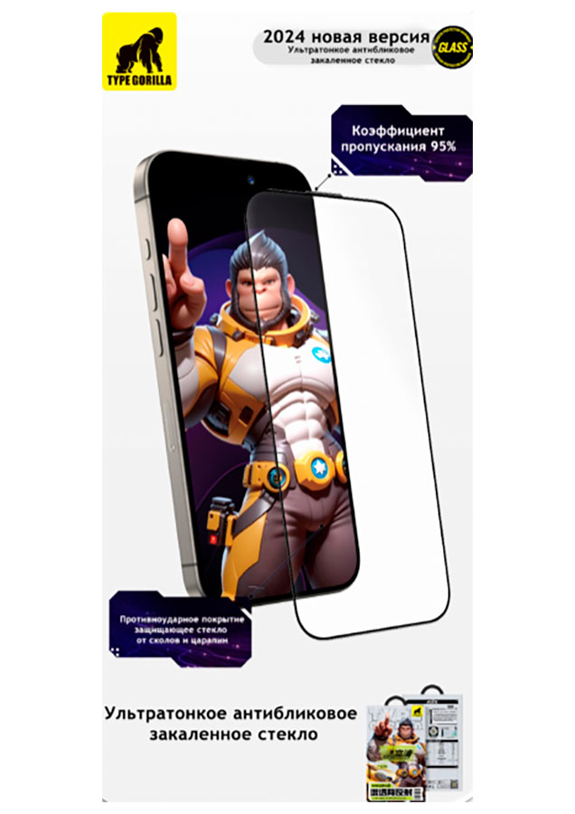 Защитное стекло Type Gorilla Ultra Clear AR, Anti-Reflective HD Glass, iPhone 16/15, 6.1, Black (MT26-15-16-BK)