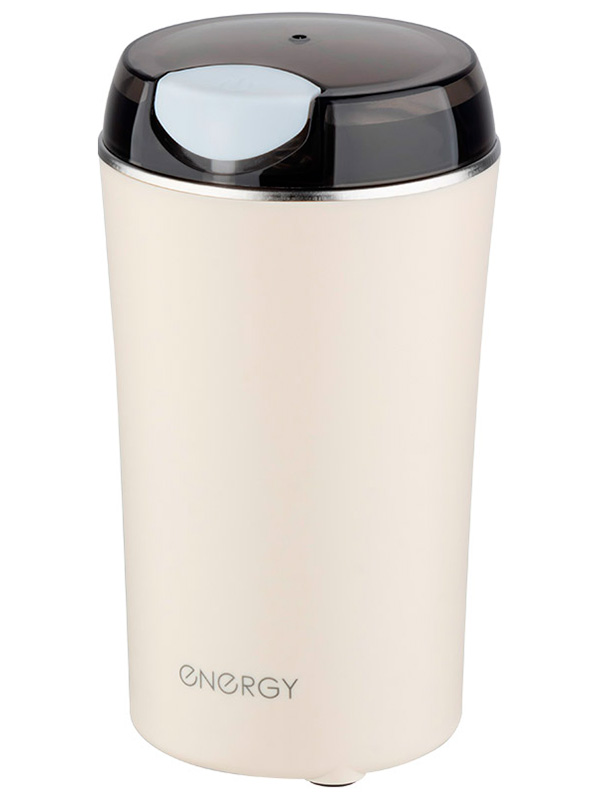 Кофемолка Energy EN-253, бежевая (107928)