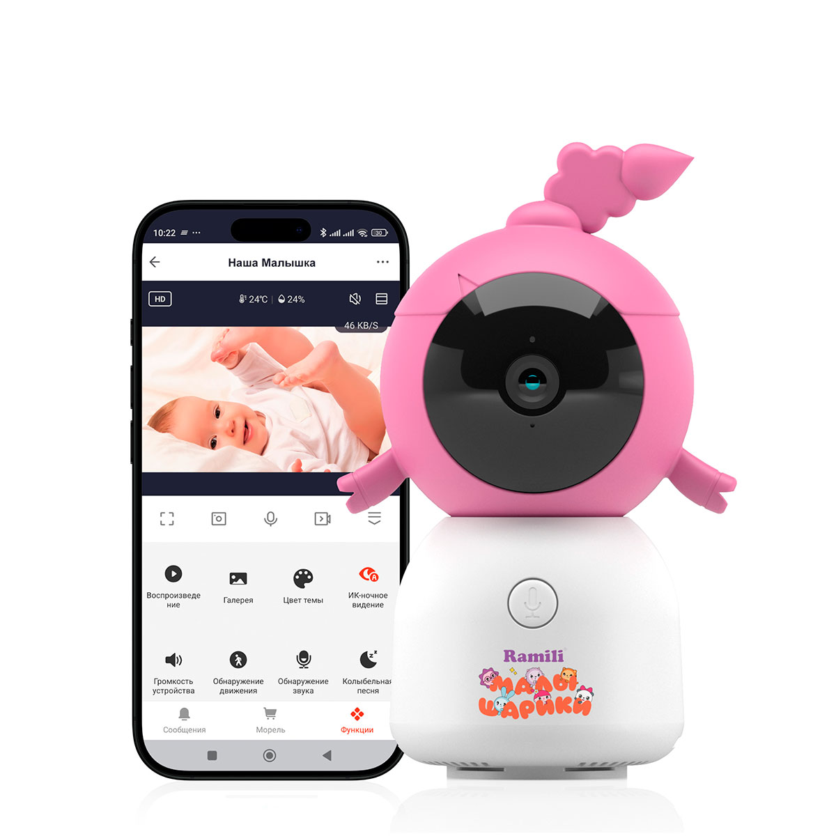 Видеоняня  Ramili Wi-Fi, 2K, Baby RV100CNUSHA Нюша, Малышарики, с креплениями