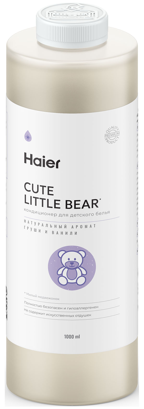 Кондиционер для детского белья Haier Милый медвежонок, 1000 мл