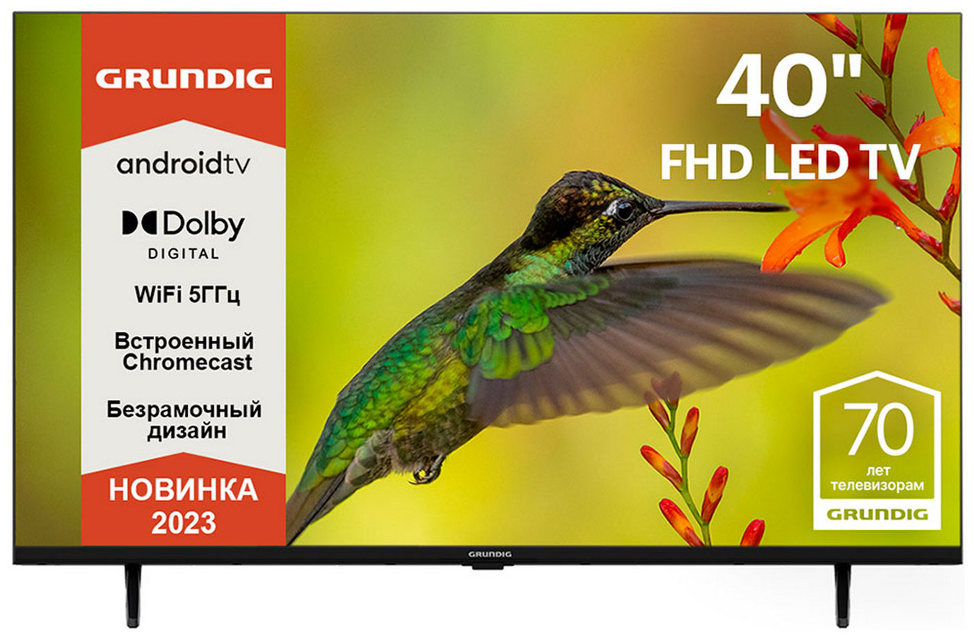 Телевизор Grundig 40 GHF 6500, LED, Android 11.0, Dolby Digital