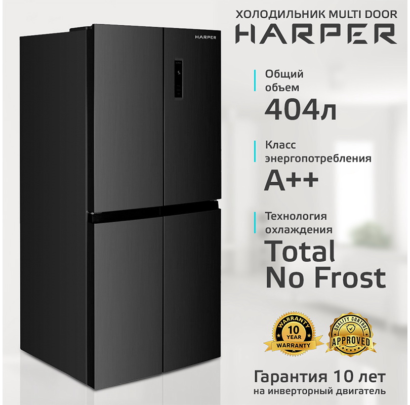 Многокамерный холодильник Harper RH6966BI черное стекло
