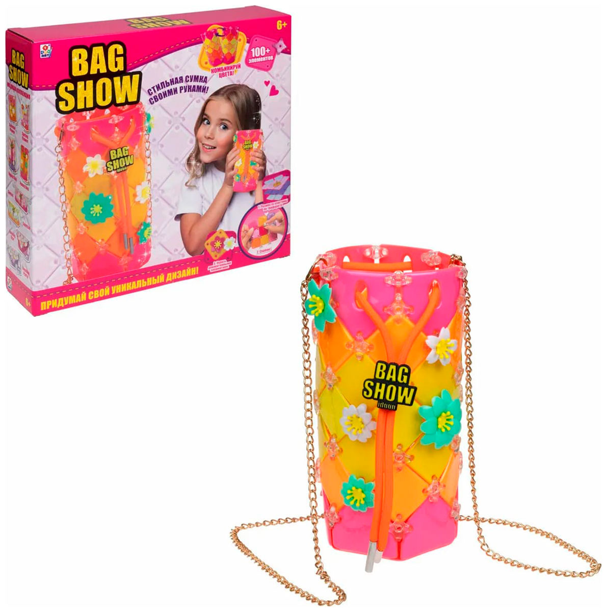 Игровой набор для создания сумочки 1 Toy BAG SHOW Funny Day Т23970