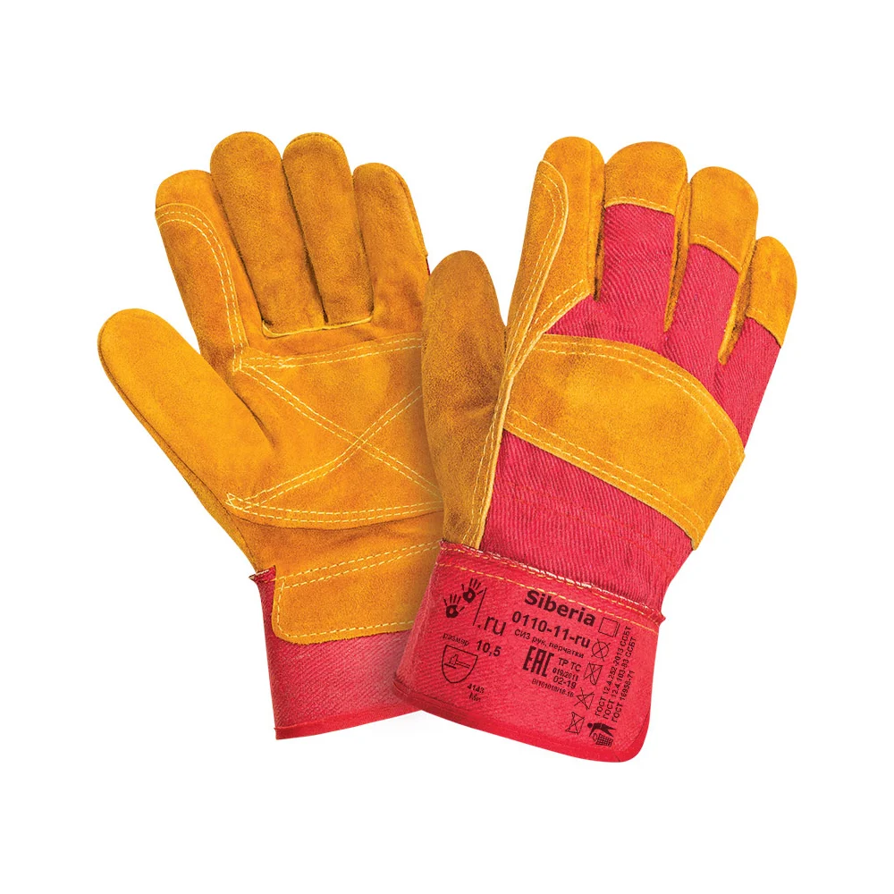 Перчатки 2Hands RL 3 0110-11-ru 11,5