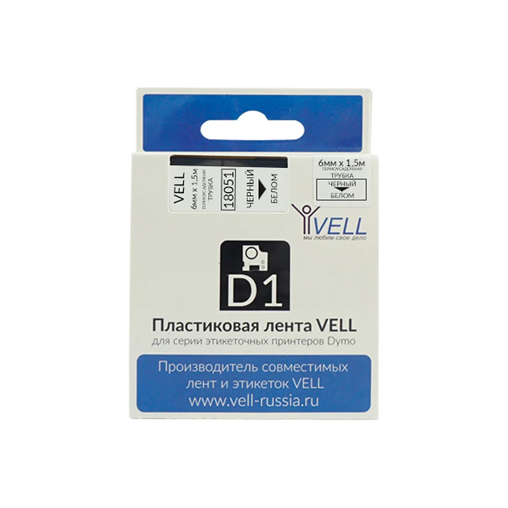 Термоусадочная трубка Vell VL-D-18051 320149