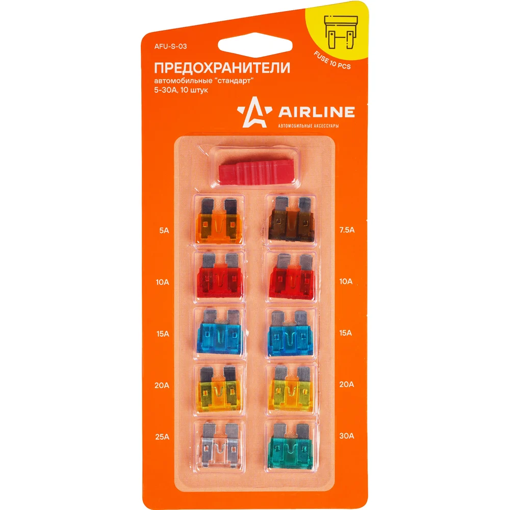 Предохранители Airline AFU-S-03