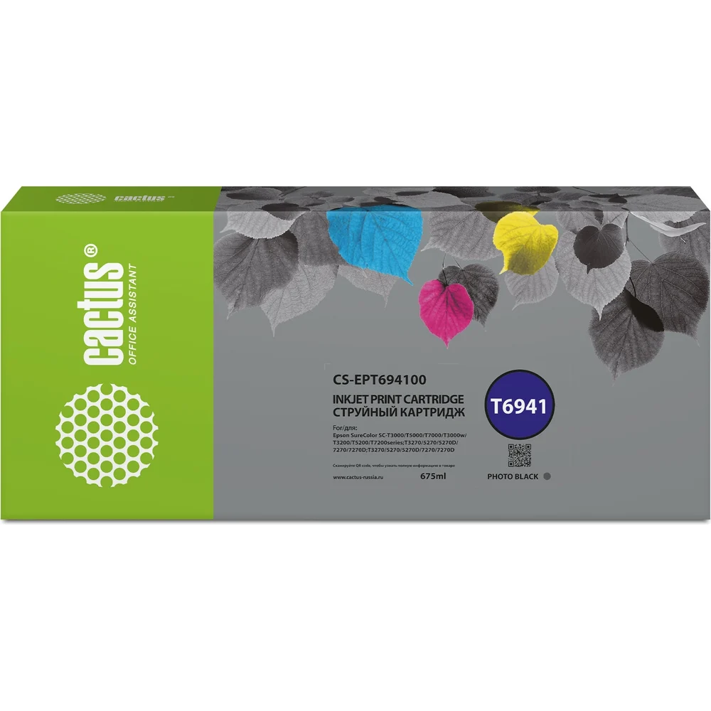 Картридж струйный для Epson SureColor SC-T3000/T3070/T3200/ Cactus CS-EPT694100 T6941 1769721