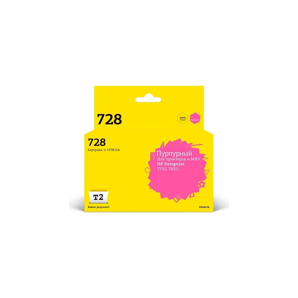Картридж для HP Designjet T730 T830 T2 №728 IC-HF9K16A