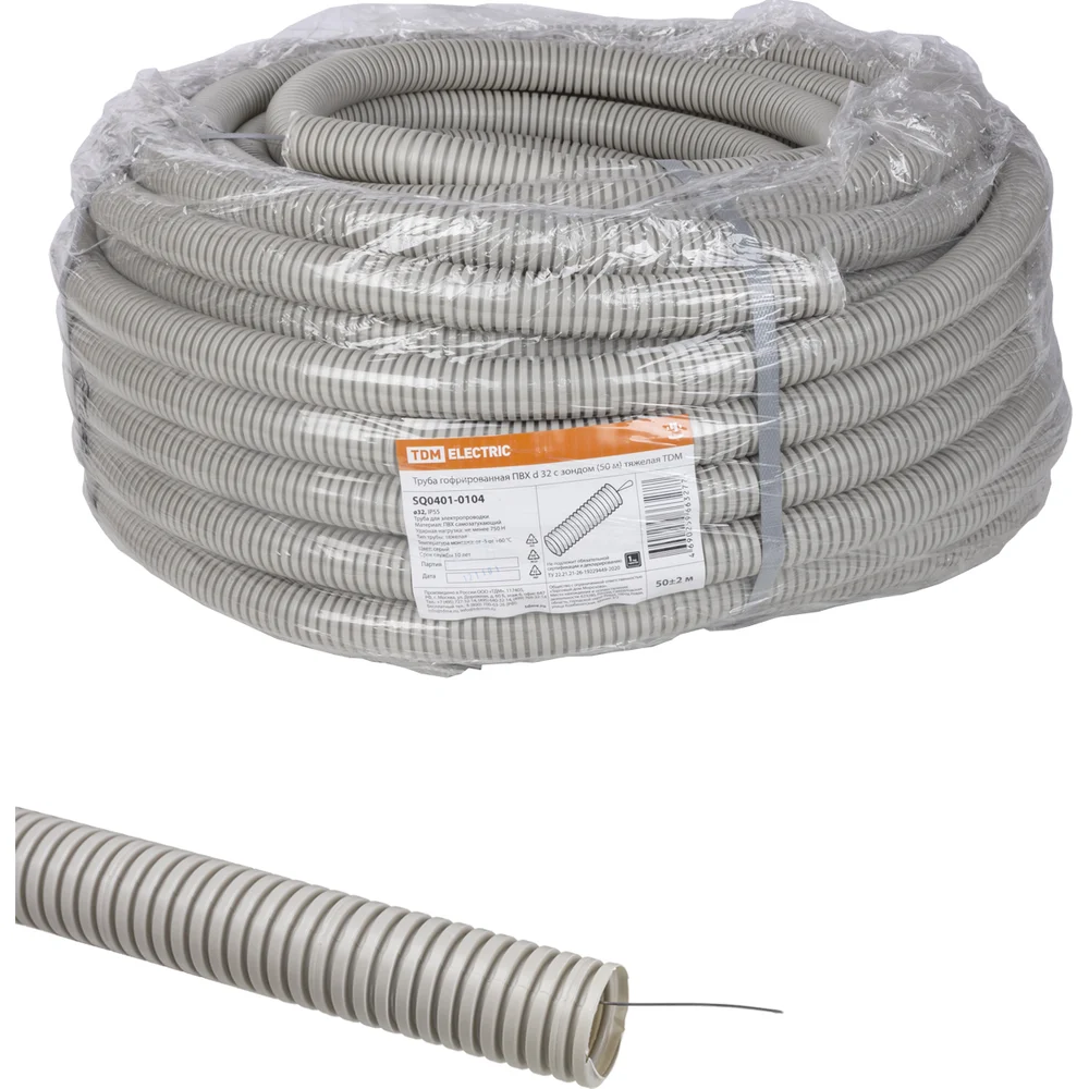 Тяжелая гофрированная труба TDM ELECTRIC SQ0401-0104