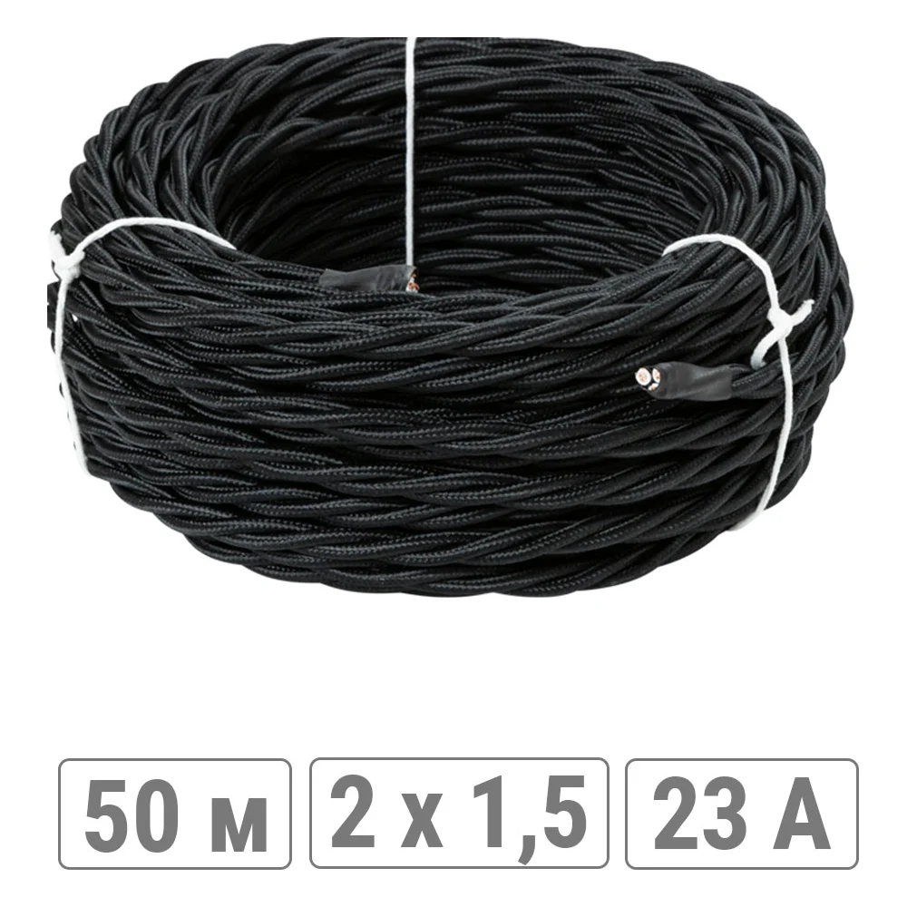 Витой ретро провод TDM ELECTRIC Эко SQ2801-0131
