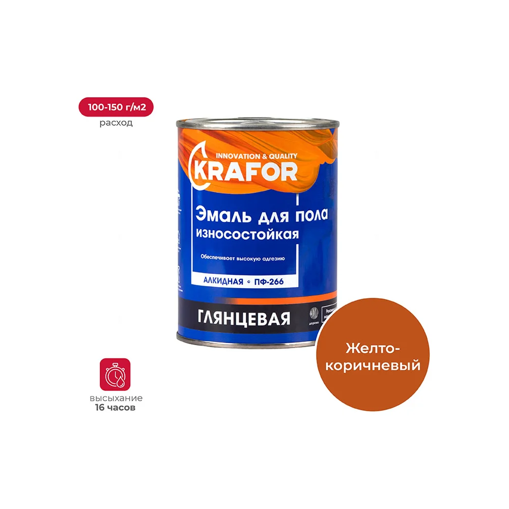 Алкидная эмаль KRAFOR ПФ-266 206154