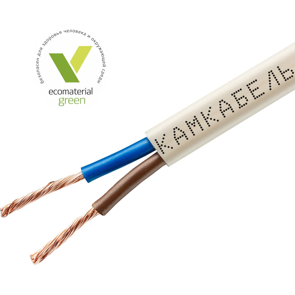 Шнур Камкабель 231ЯA20B0000Ъ600010М