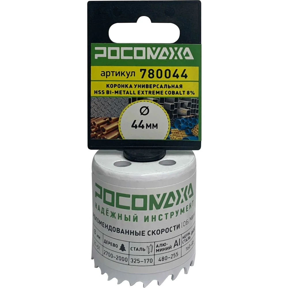 Коронка РОСОМАХА Extreme Cobalt 780044