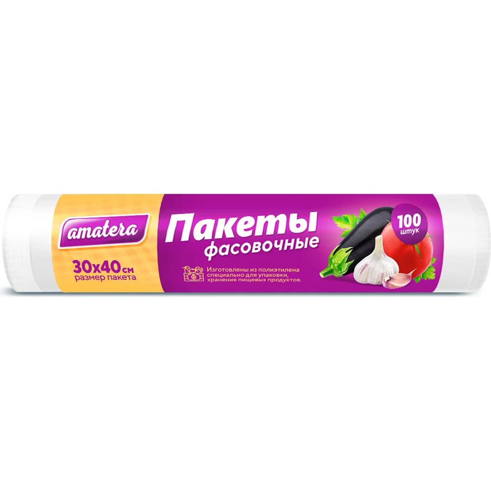 Фасовочный пакет Amatera AMA3103