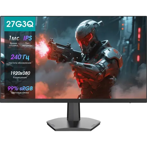 27" Монитор Hisense 27G3Q, 1920x1080, IPS, 240Гц, 2хHDMI, 1хDP, черный
