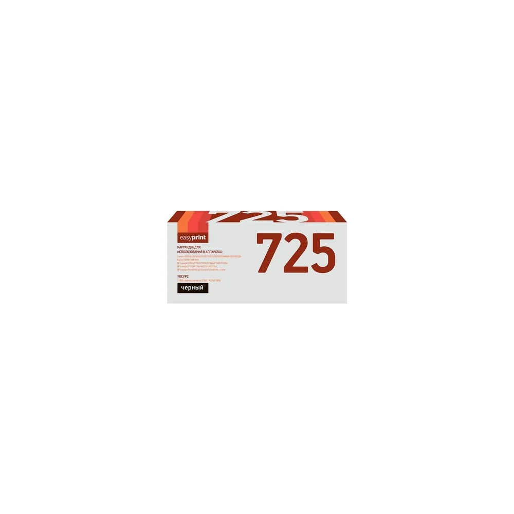 Картридж для Canon LBP3010, 6000, HP LJ P1005, P1505, P1102, M1120, M1212, M1522 EasyPrint LC-725 U