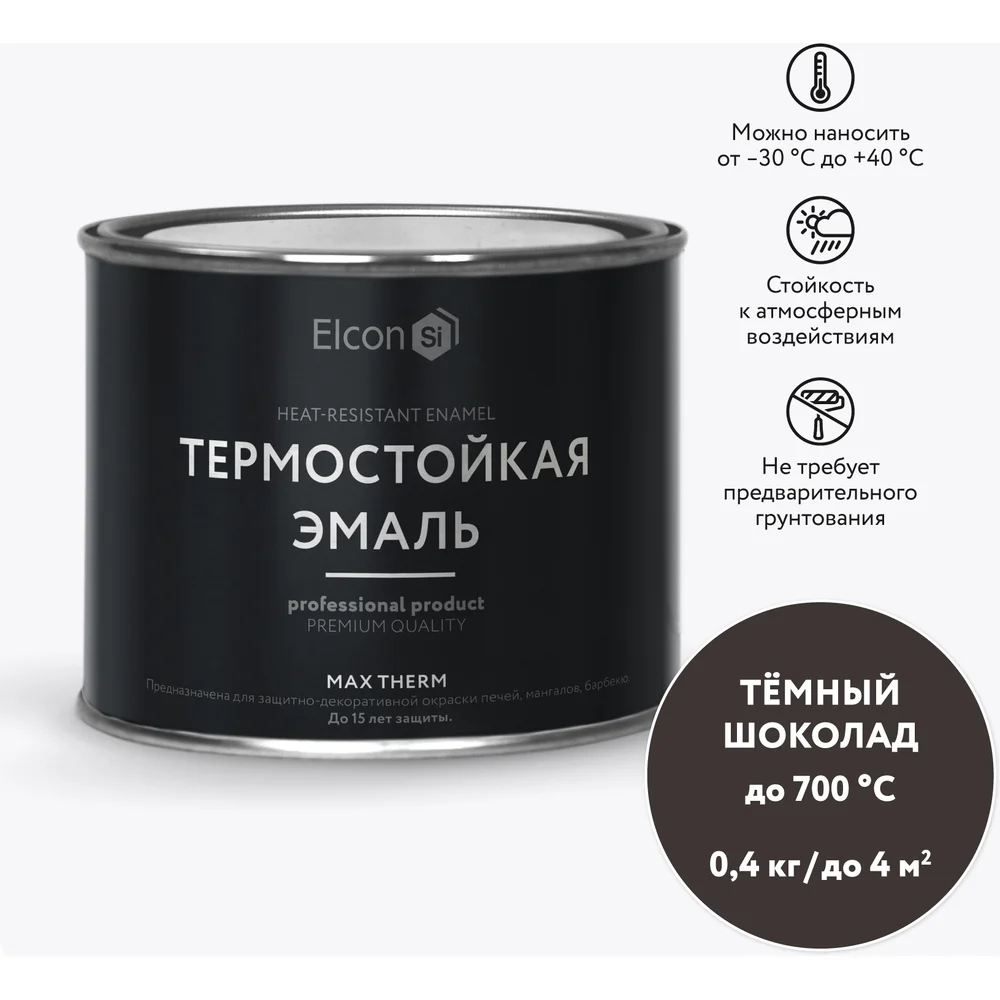 Термостойкая эмаль Elcon 00-00004036