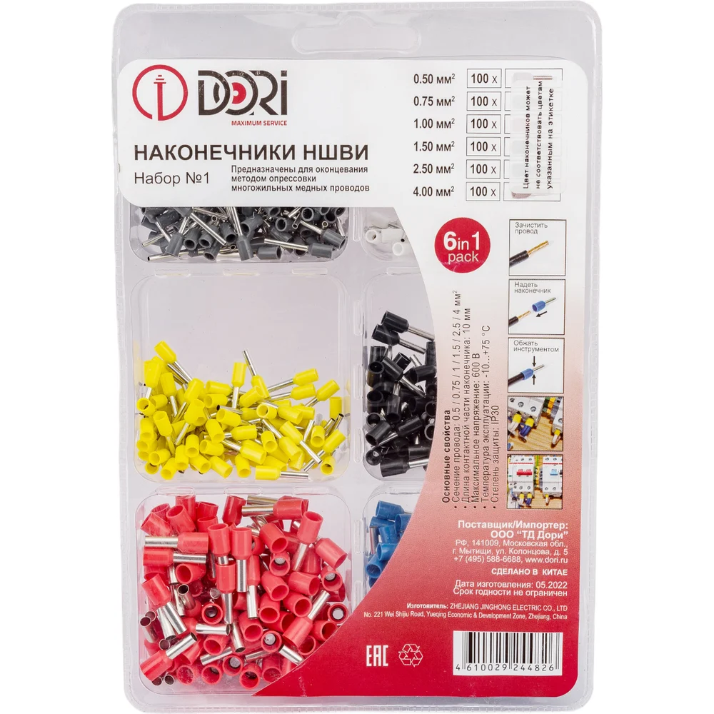 Наконечники ншви DORI Набор № 1 44826
