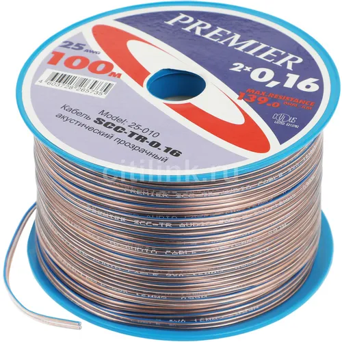 Кабель акустический PREMIER SCC-TR CCA, 2х0.16 кв.мм, омедненный, 100м, прозрачный [25-010 100]